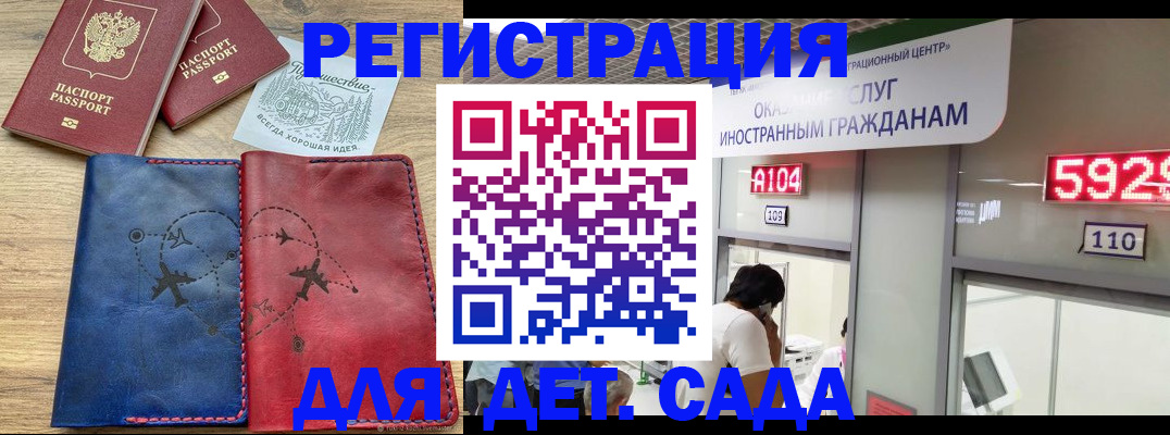 прописка поиск в Слободской